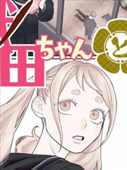 佳木斯广场舞第五套分解动作第二段十字交叉